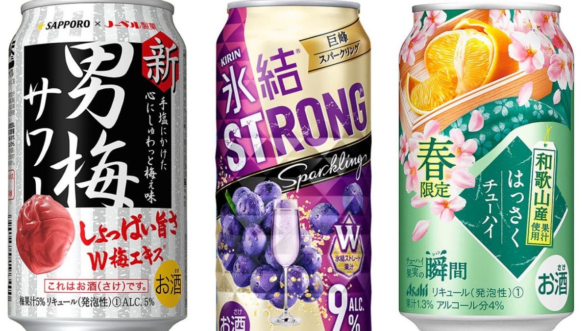 酒友們乾杯!小七「春酒賞」開跑:冰結巨峰葡萄、ASAHI八朔柑、男梅沙瓦