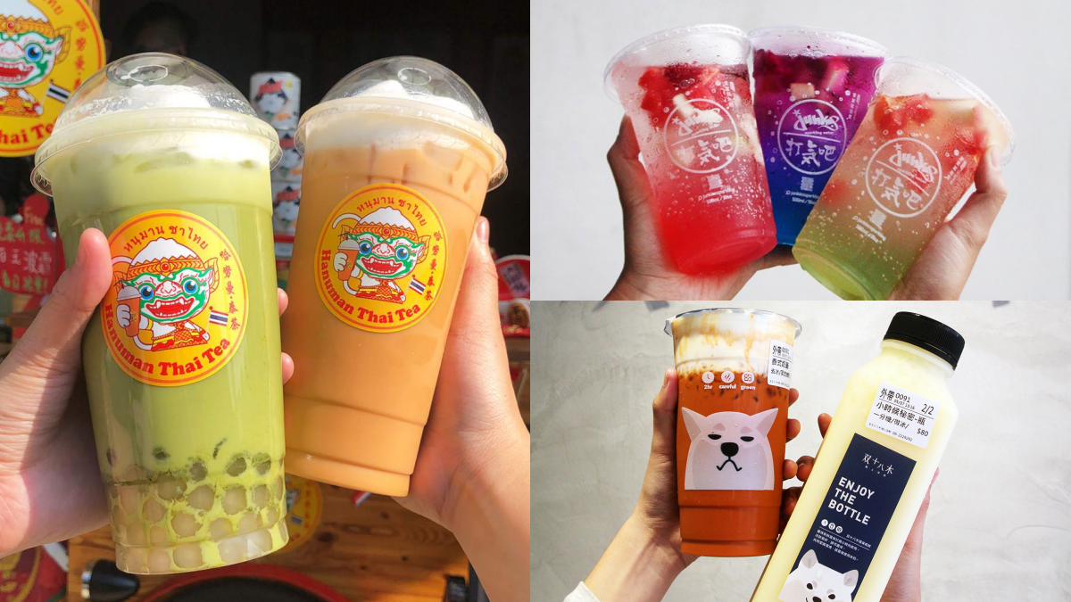 好喝又好拍!台南7家視覺系手搖飲:漸層星空蘇打、白色柴犬、泰式奶泡