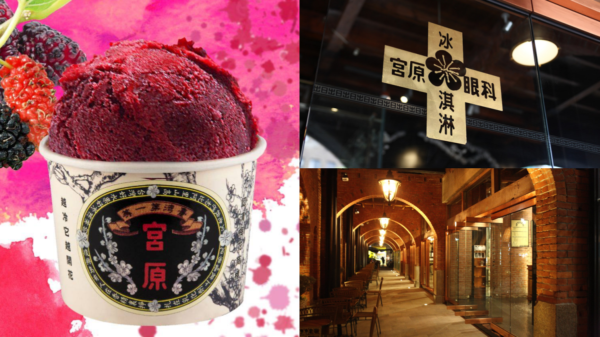 宮原眼科 img