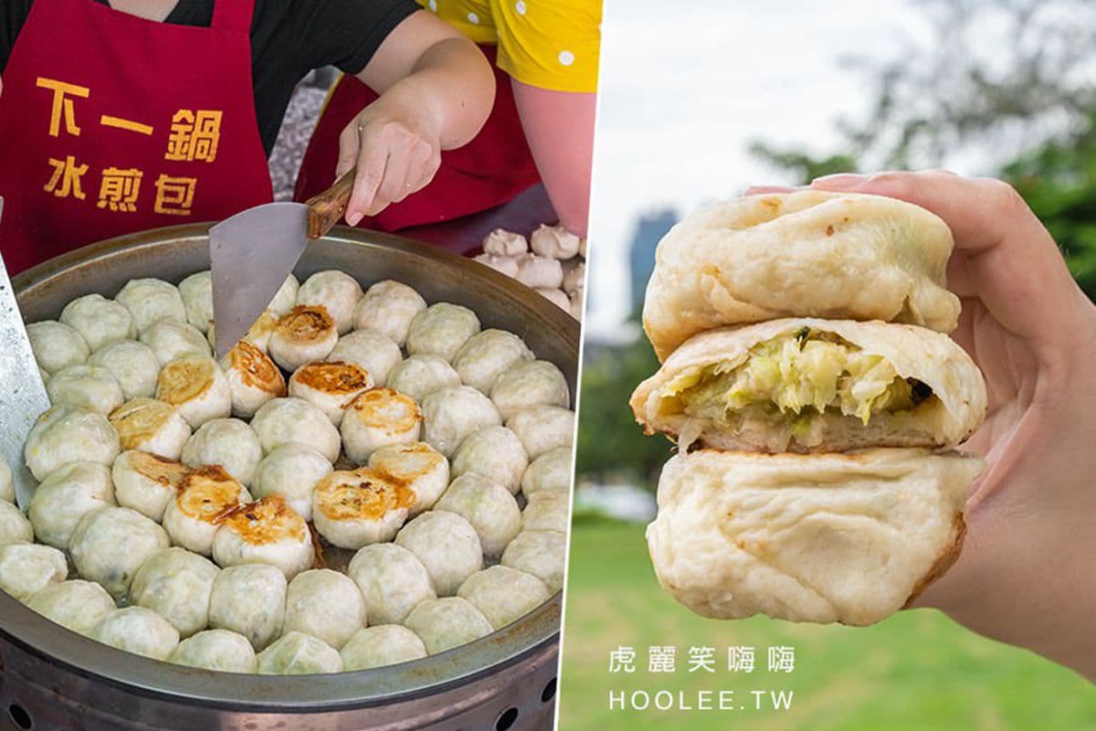 高雄人下午解饞首選!8攤口碑小吃:豬肉鍋盔、巨型地瓜球、限量蔥肉餅 高雄人下午解饞首選!8攤口碑小吃:豬肉鍋盔、巨型地瓜球、限量蔥肉餅
