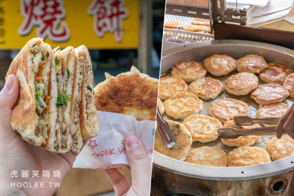 高雄人下午解饞首選!8攤口碑小吃:豬肉鍋盔、巨型地瓜球、限量蔥肉餅 高雄人下午解饞首選!8攤口碑小吃:豬肉鍋盔、巨型地瓜球、限量蔥肉餅