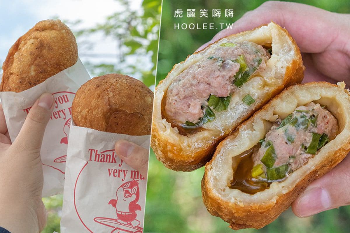 高雄人下午解饞首選!8攤口碑小吃:豬肉鍋盔、巨型地瓜球、限量蔥肉餅 高雄人下午解饞首選!8攤口碑小吃:豬肉鍋盔、巨型地瓜球、限量蔥肉餅