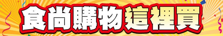 住這飯店「免費家電」搬回家!每人最低2256元烘被機、冷凍櫃都有,還能宅配到你家 住這飯店「免費家電」搬回家!每人最低2256元烘被機、冷凍櫃都有,還能宅配到你家
