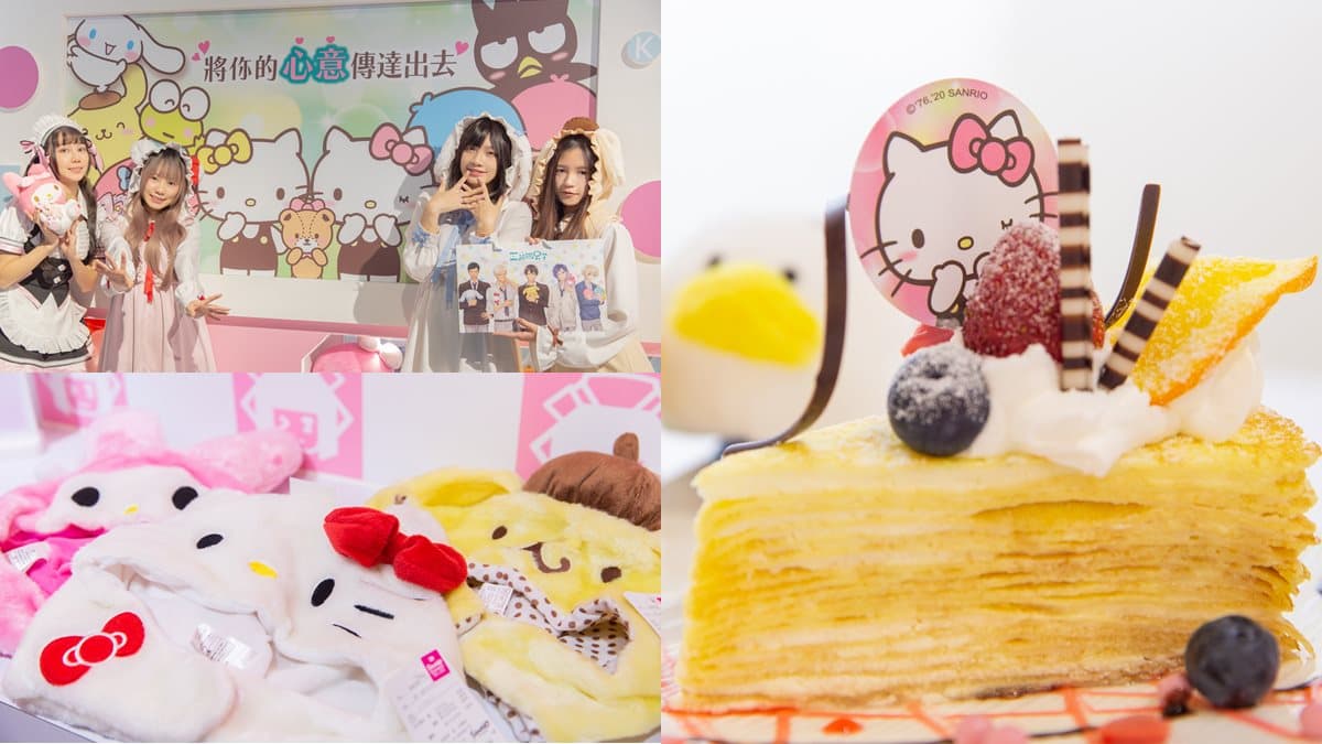 朝聖囉!台灣首間「三麗鷗明星肖像大賞Café」,Hello Kitty、布丁狗、美樂蒂都到齊