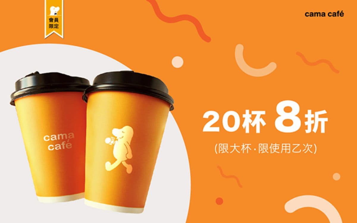 一篇搞定!全台88家「5月優惠」:飯店住1晚送1晚、牛排丼半價、星巴克買一送一 一篇搞定!全台88家「5月優惠」:飯店住1晚送1晚、牛排丼半價、星巴克買一送一