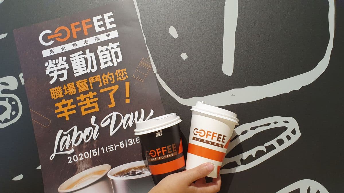 一篇搞定!全台88家「5月優惠」:飯店住1晚送1晚、牛排丼半價、星巴克買一送一 一篇搞定!全台88家「5月優惠」:飯店住1晚送1晚、牛排丼半價、星巴克買一送一
