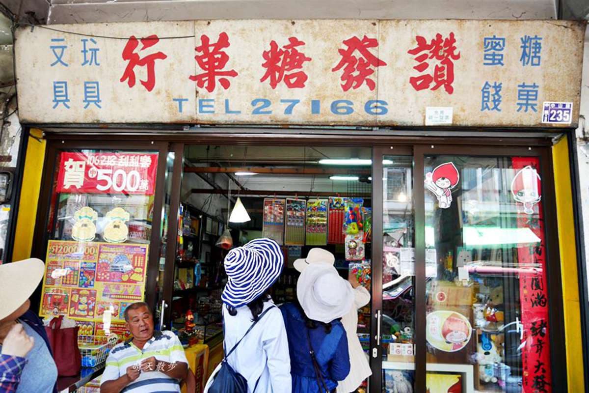 【全台17家懷念老柑仔店】古早味零食大集合!麵茶粉、大豬公、牙膏巧克力哪個是你的最愛? 【全台17家懷念老柑仔店】古早味零食大集合!麵茶粉、大豬公、牙膏巧克力哪個是你的最愛?