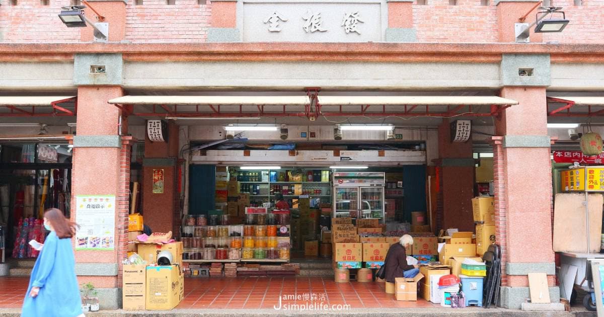 【全台17家懷念老柑仔店】古早味零食大集合!麵茶粉、大豬公、牙膏巧克力哪個是你的最愛? 【全台17家懷念老柑仔店】古早味零食大集合!麵茶粉、大豬公、牙膏巧克力哪個是你的最愛?