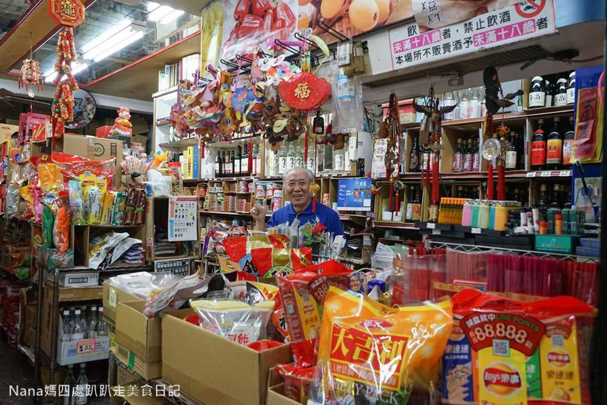 【全台17家懷念老柑仔店】古早味零食大集合!麵茶粉、大豬公、牙膏巧克力哪個是你的最愛? 【全台17家懷念老柑仔店】古早味零食大集合!麵茶粉、大豬公、牙膏巧克力哪個是你的最愛?