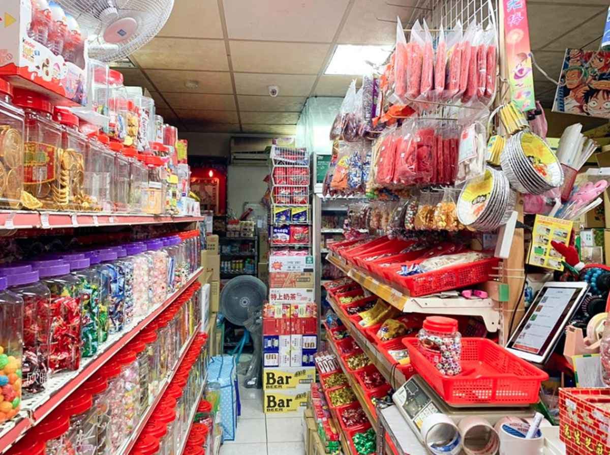 【全台17家懷念老柑仔店】古早味零食大集合!麵茶粉、大豬公、牙膏巧克力哪個是你的最愛? 【全台17家懷念老柑仔店】古早味零食大集合!麵茶粉、大豬公、牙膏巧克力哪個是你的最愛?