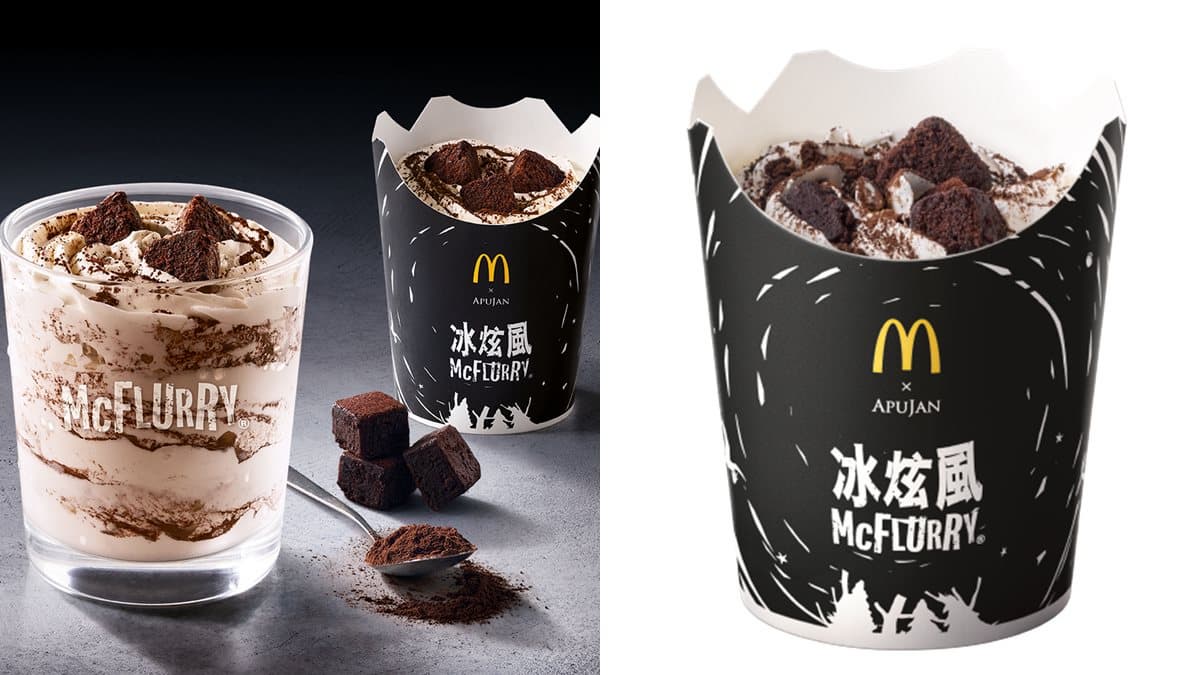 可可控出發!麥當勞「可可布朗尼冰炫風」強勢回歸,只賣2個月