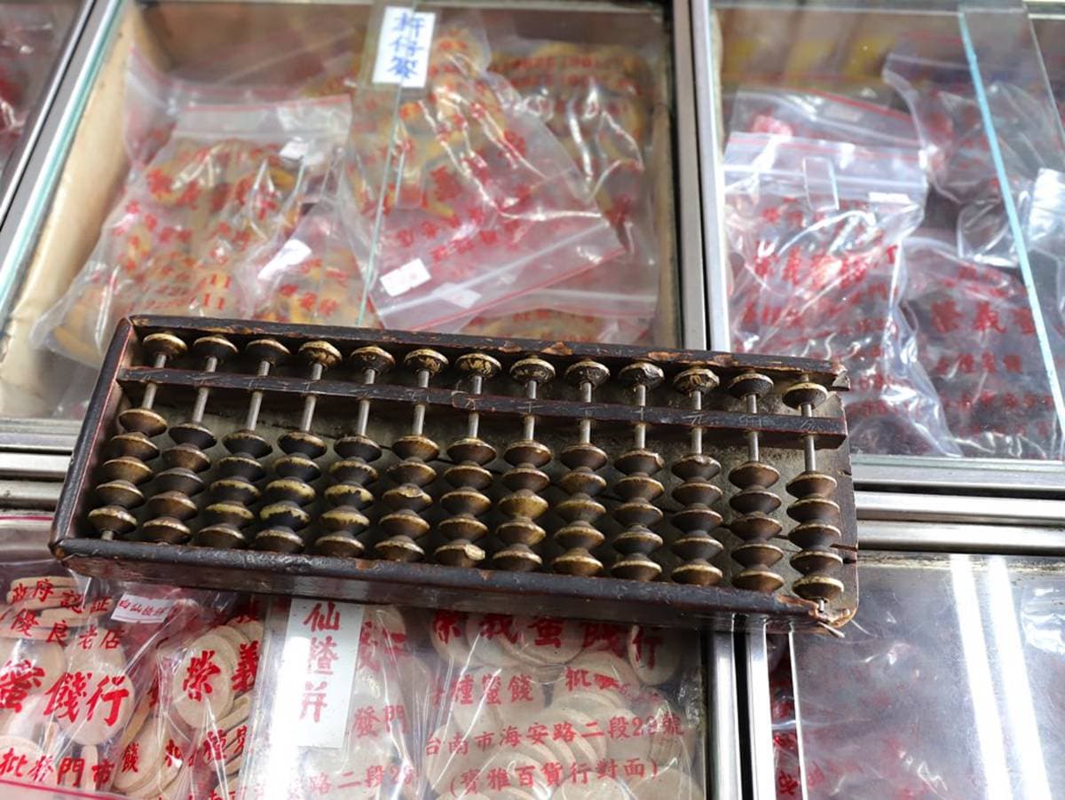 【全台17家懷念老柑仔店】古早味零食大集合!麵茶粉、大豬公、牙膏巧克力哪個是你的最愛? 【全台17家懷念老柑仔店】古早味零食大集合!麵茶粉、大豬公、牙膏巧克力哪個是你的最愛?