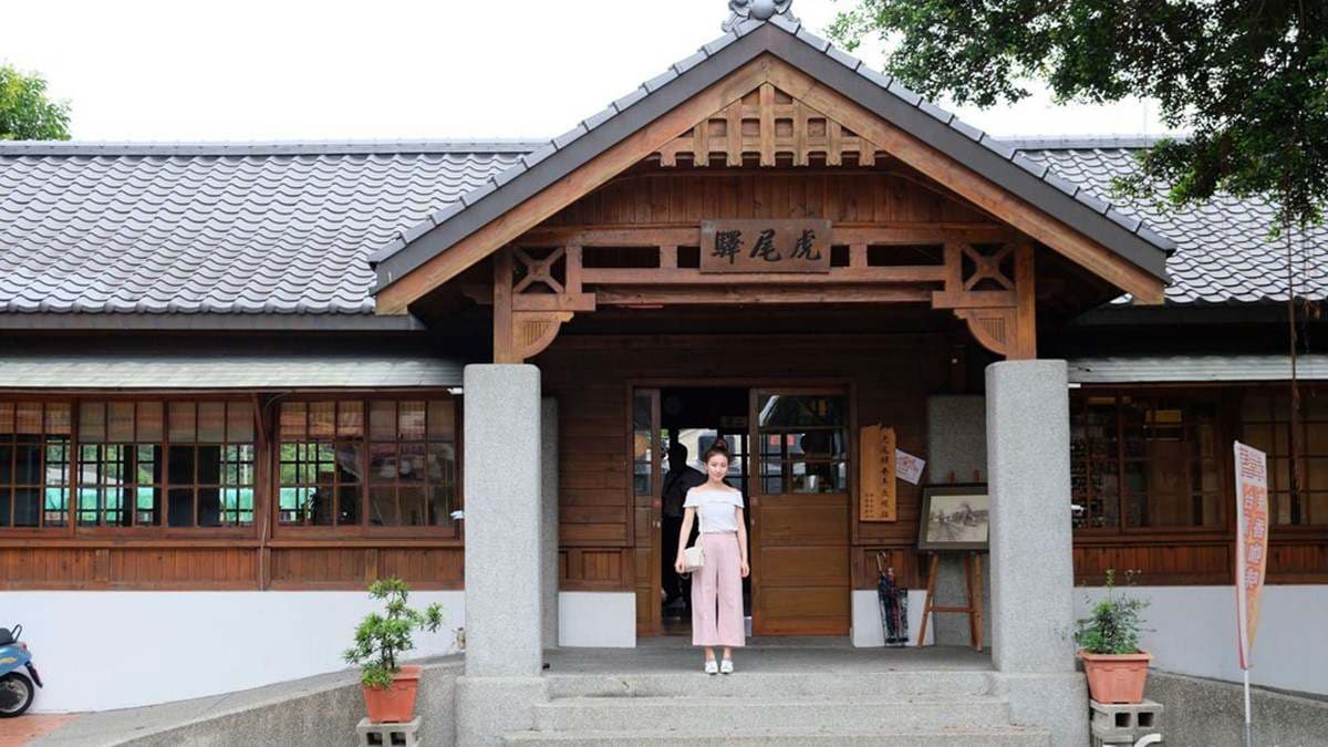 虎尾驛 img