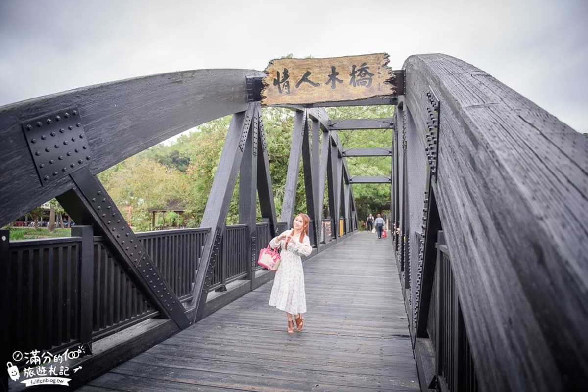 情人必遊!石岡放閃8景點:童話彩繪村、遠東最長景觀木橋、紫藤花愛心拱門 情人必遊!石岡放閃8景點:童話彩繪村、遠東最長景觀木橋、紫藤花愛心拱門