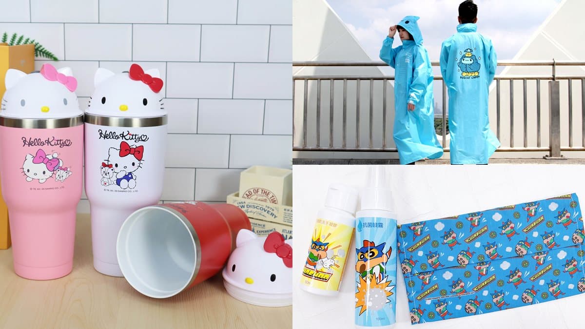 直接收整套!Hello Kitty冰霸杯、蠟筆小新防疫組、咖波雨衣全在超商開賣