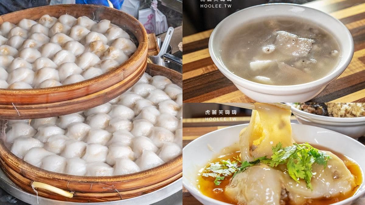 張記肉圓 img