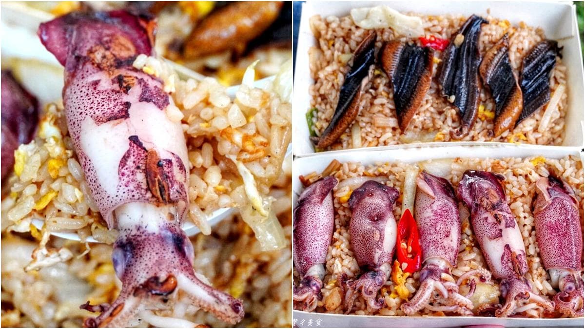 炒飯也有痛風版!5隻新鮮小卷躺在金黃飯粒上,50種口味還有隱藏版龍蝦炒飯