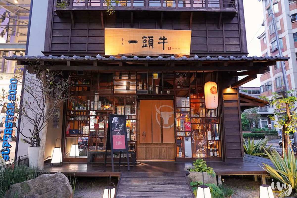 節慶大餐首選!台中6間超講究燒烤:主廚獨門醬、道地囲炉裏、七仙女拼盤 節慶大餐首選!台中6間超講究燒烤:主廚獨門醬、道地囲炉裏、七仙女拼盤
