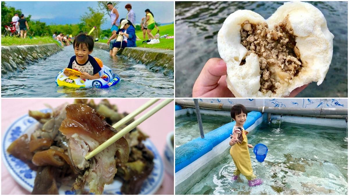 338714親子戲水5行程:海神宮撈魚、水圳玩漂漂河,順吃黃金無毒蝦、行動滷肉飯