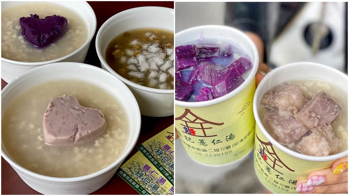 【新開店】夏天就用它告白!台南這家手工甜湯超有「愛」,綠豆湯還能免費加料