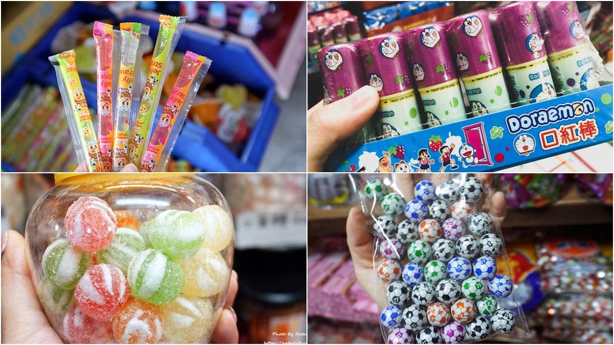 【全台17家懷念老柑仔店】古早味零食大集合!麵茶粉、大豬公、牙膏巧克力哪個是你的最愛? 【全台17家懷念老柑仔店】古早味零食大集合!麵茶粉、大豬公、牙膏巧克力哪個是你的最愛?