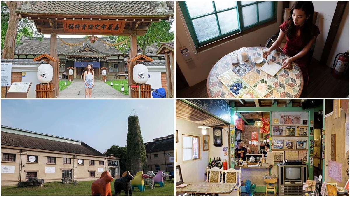 來「嘉」拍美照!5處復古風打卡點:百年神社咖啡廳、穿越時空花磚牆、60年老旅社