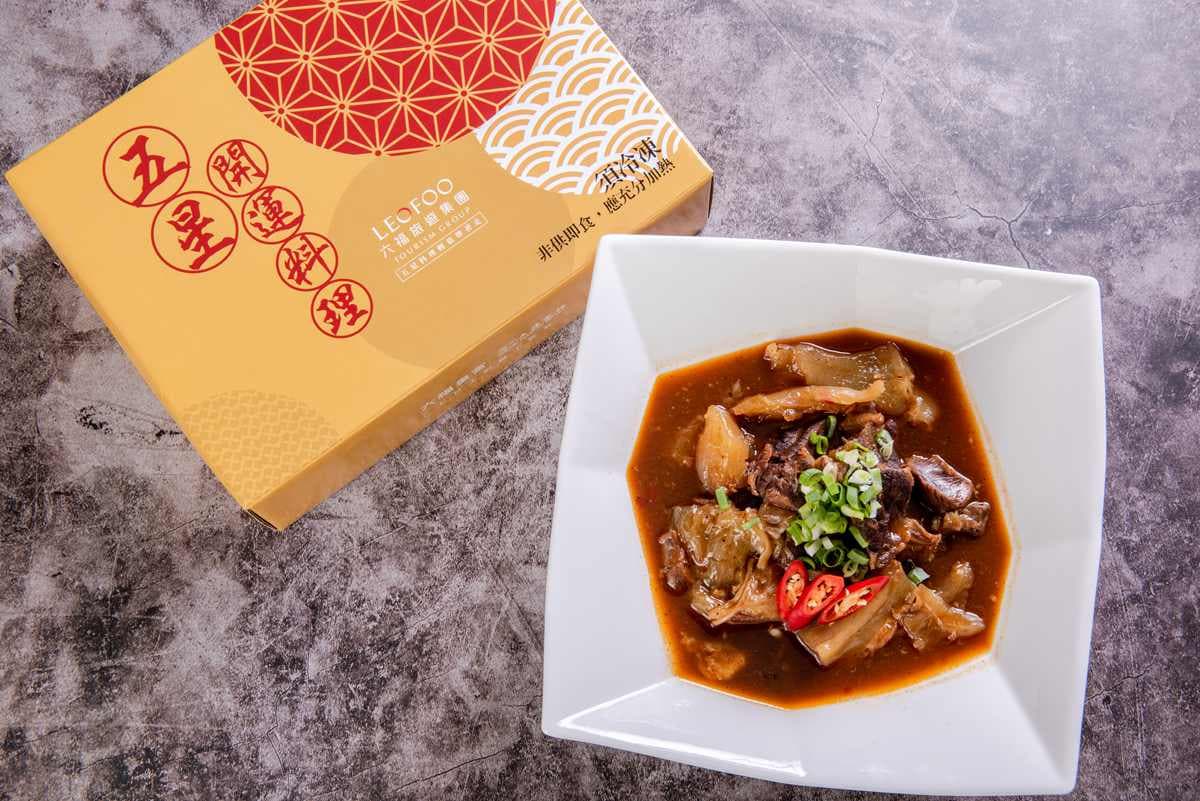 在家「辦桌」不是夢!六福皇宮四大名菜宅配帶回家 在家「辦桌」不是夢!六福皇宮四大名菜宅配帶回家