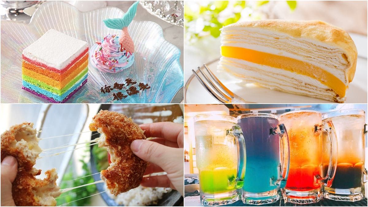 「IG美食」拍照打卡衝一波!手機號碼對中2個「0」,彩虹美人魚蛋糕等你抽