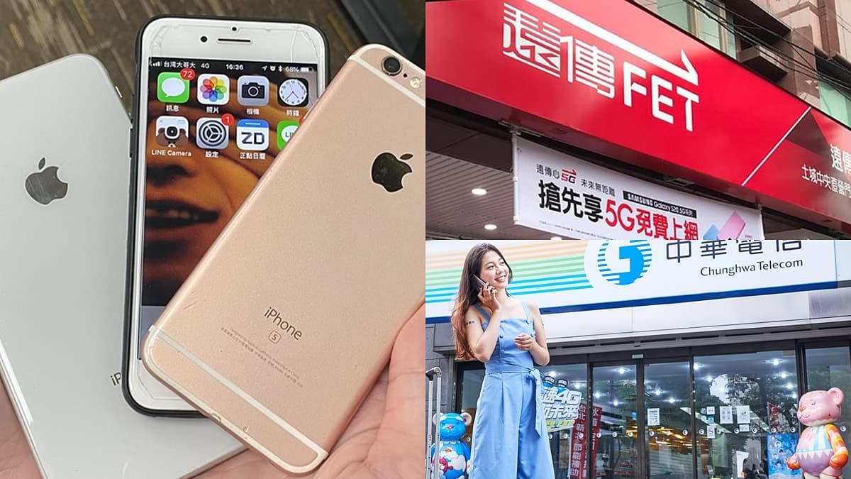 買手機別只看「吃到飽」好康!NCC公布各大電信「前5名基地台」這裡看