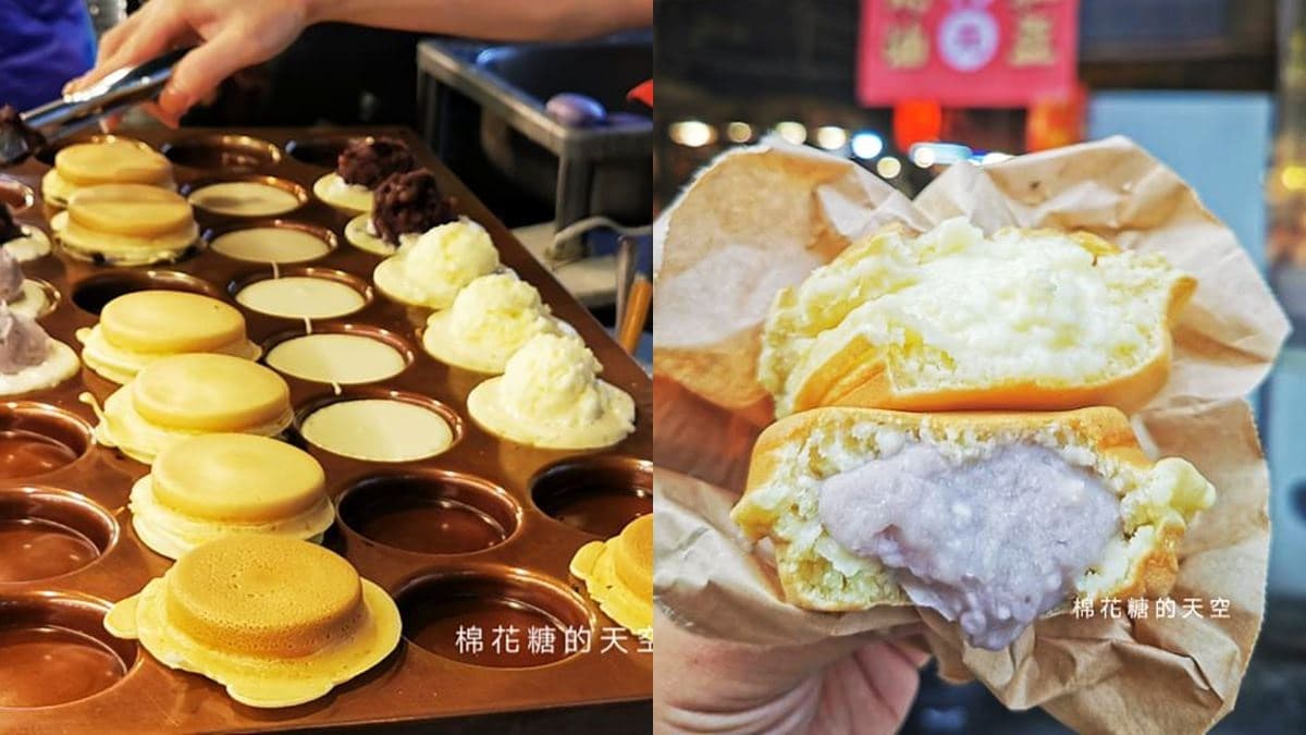 阿咪車輪餅