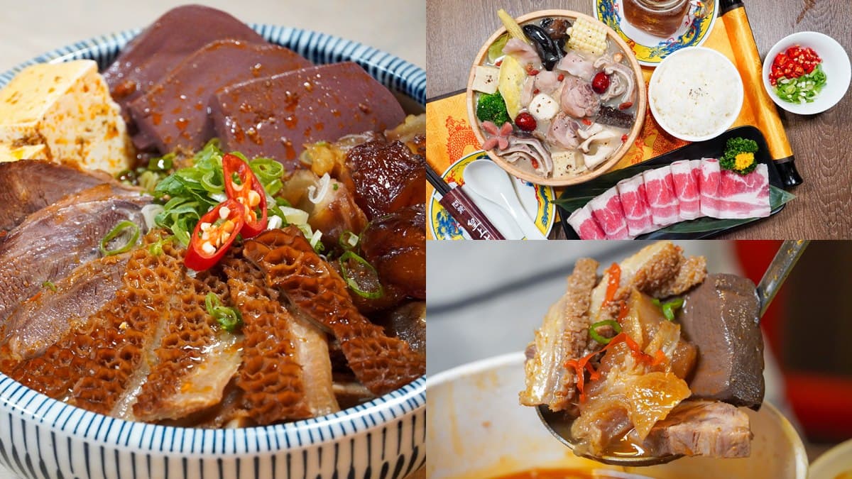 飽餐僅需百元!夯店「馬辣」「問鼎」火鍋送到家,叫UberEats開吃囉