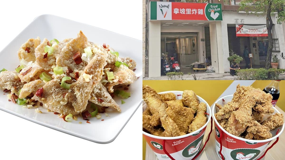 拿坡里炸雞店來了!高雄首間開在愛河這,同步吃新貨「炸雞皮」