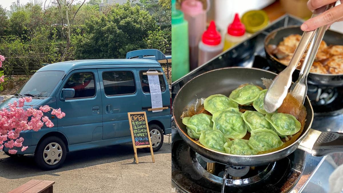 想吃靠運氣!全台超有哏5大幽靈餐車:腳踏車碗粿、移動窯烤披薩、環島漢堡 想吃靠運氣!全台超有哏5大幽靈餐車:腳踏車碗粿、移動窯烤披薩、環島漢堡