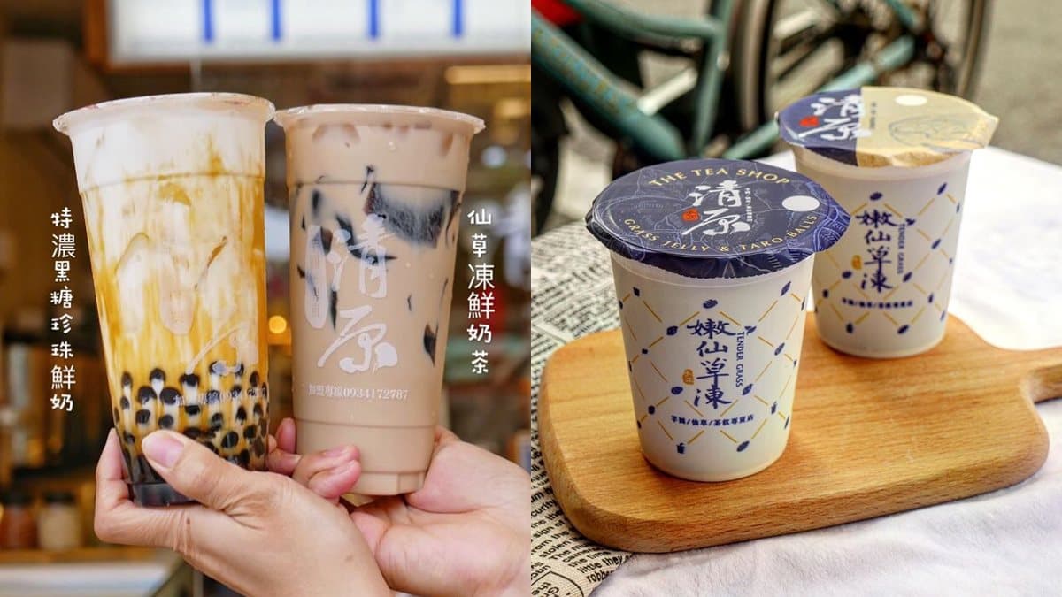 「香菜春捲冰淇淋」飲料喝嗎?清原芋圓新「香芋鮮奶波波」,香菜+芋泥超狂口味 「香菜春捲冰淇淋」飲料喝嗎?清原芋圓新「香芋鮮奶波波」,香菜+芋泥超狂口味