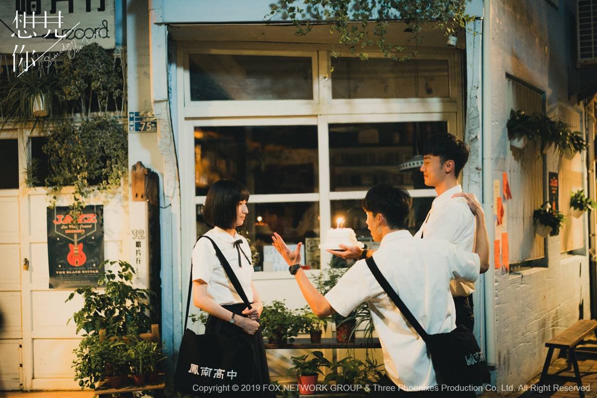 「想見你」台南場景都在這張地圖,跟柯佳嬿逛32唱片行,朝聖百年龍泉冰店