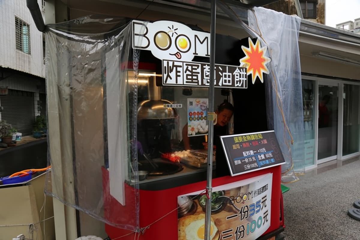 加料再升級!台南3家澎派炸蛋蔥油餅:滿滿蔥肉餡、包一整塊雞排 加料再升級!台南3家澎派炸蛋蔥油餅:滿滿蔥肉餡、包一整塊雞排