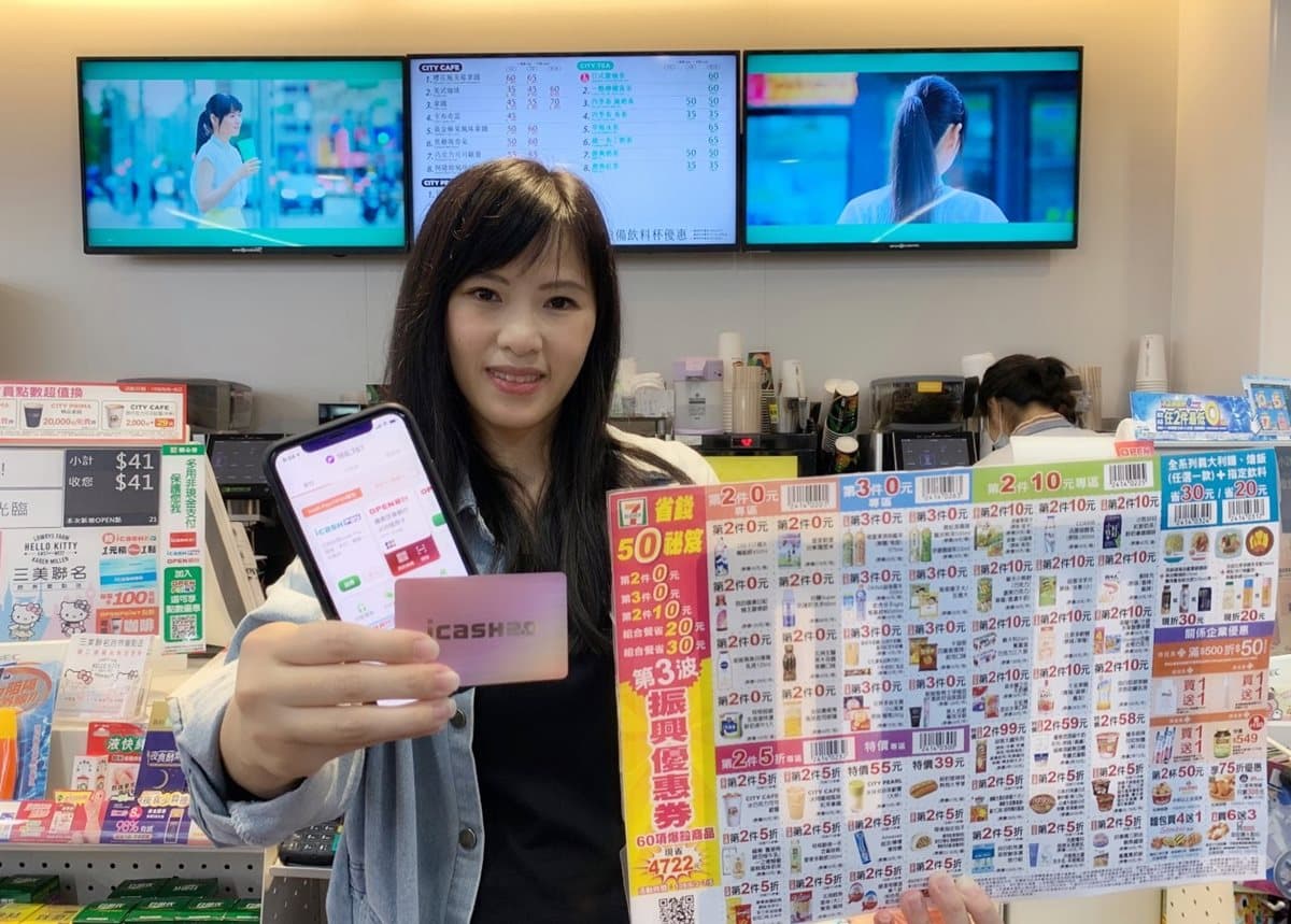 6月開心玩!全台78間飯店、美食、飲料振興優惠:住1晚送1晚、飲料第2杯0元 6月開心玩!全台78間飯店、美食、飲料振興優惠:住1晚送1晚、飲料第2杯0元