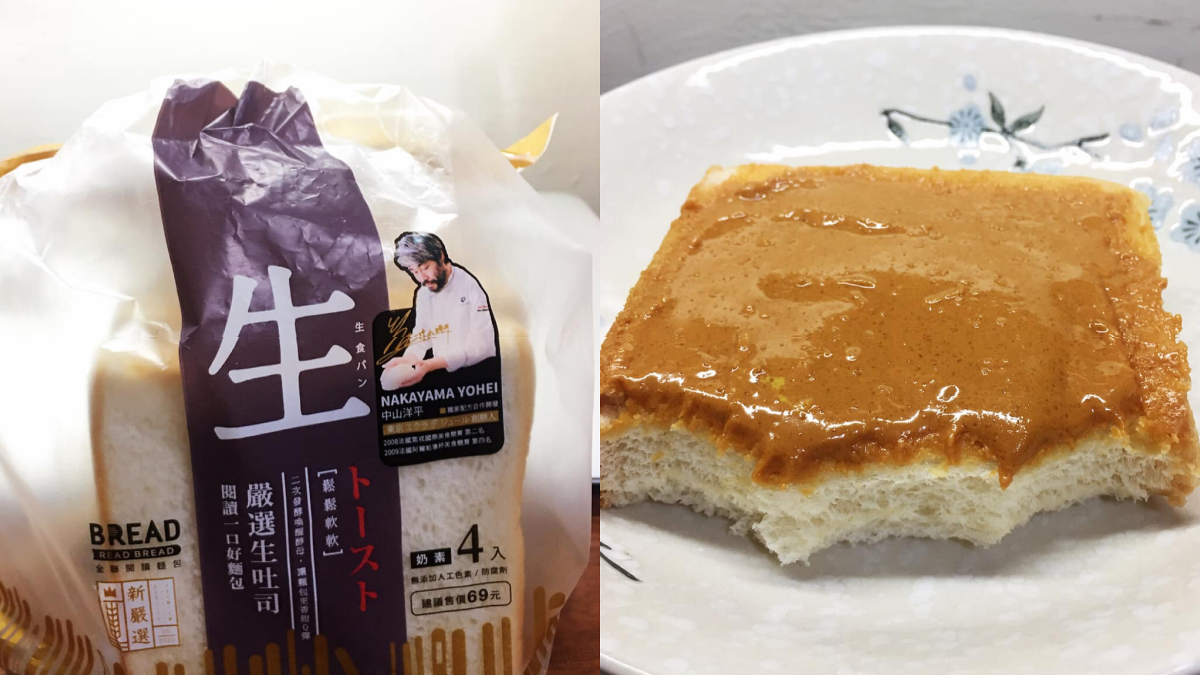 減肥明天再說!全聯「READ BREAD生吐司」新吃法,網推:配這瓶!