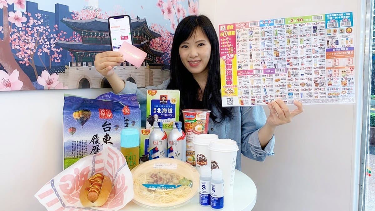 這波先收!7-11第三波「振興優惠券」最多省4722元,COLD STONE、康是美也能用
