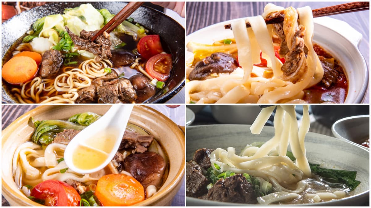 4款TOP級牛肉麵在家也能開吃!天王來台指名「麻神」、「六福皇宮」主廚監製都吃得到