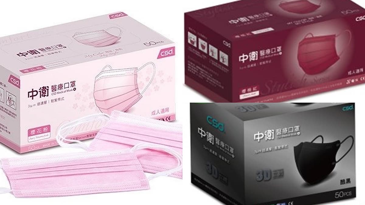 整盒「中衛口罩」這時開賣!超夯「櫻花、丹寧、酷黑款」2大平台能買
