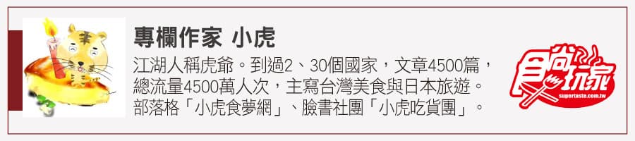 新莊老街百年伴手禮!金牌鳳梨酥連白種元都愛,像貝果的鹹光餅很多人一買好幾袋 新莊老街百年伴手禮!金牌鳳梨酥連白種元都愛,像貝果的鹹光餅很多人一買好幾袋