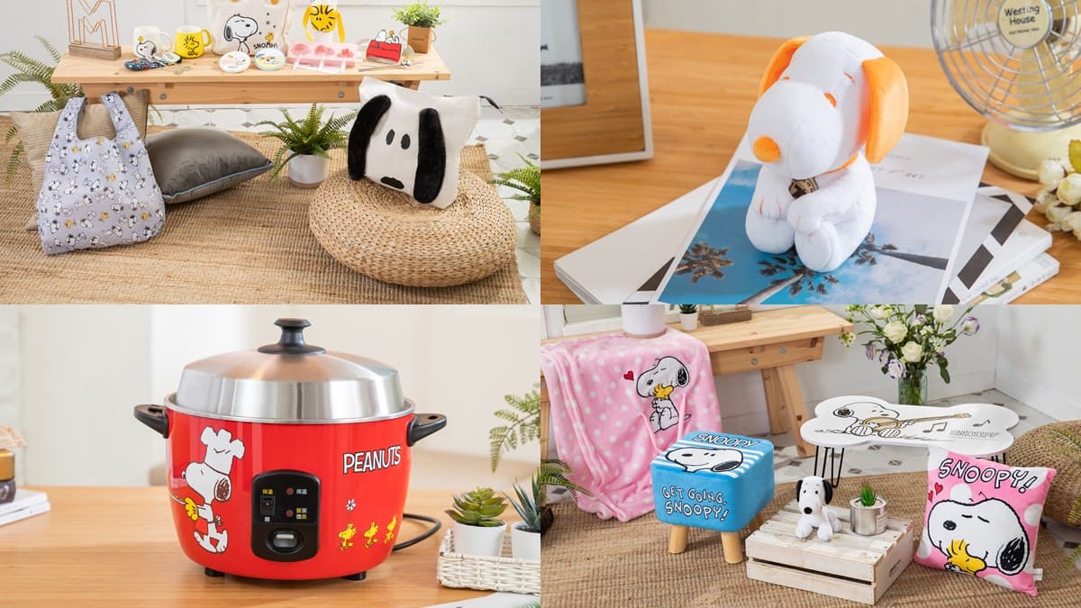 康是美放火燒荷包惹!超萌27款「史努比」集點換:奶皇Snoopy、煮烤兩用鍋必收