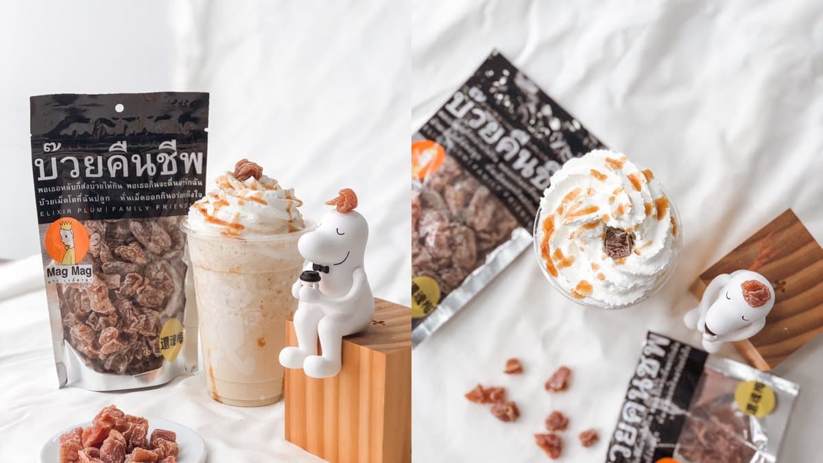 泰國必買「還魂梅」變飲料!cama café推「還魂梅奶昔」,酸甜滋味超消暑