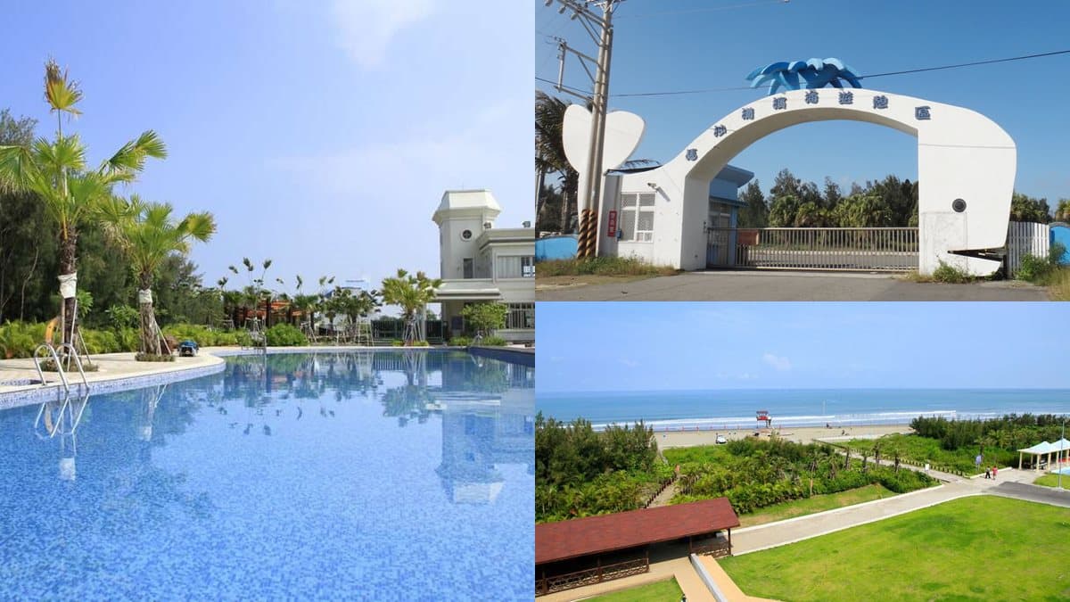 台南人玩水了!閉園2年「馬沙溝濱海遊憩區」,預計6/25重新開放