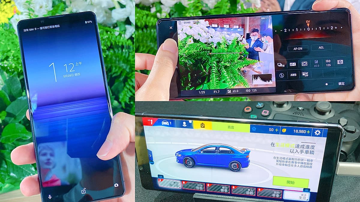 超狂「三眼怪」5G手機!爽玩手遊「飛航模式」、單眼相機介面搬進來