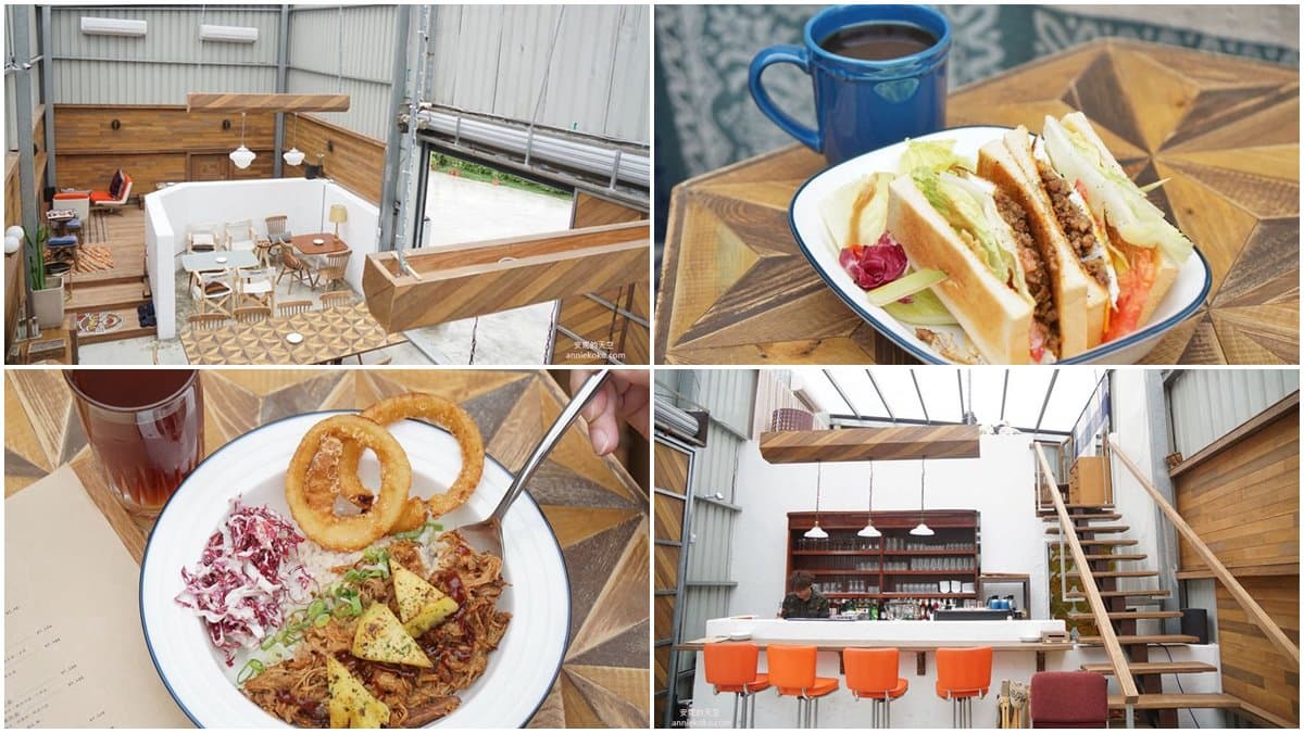 【新開店】新莊最美「鐵皮屋」!Villa風餐廳+親子滑板場好好拍