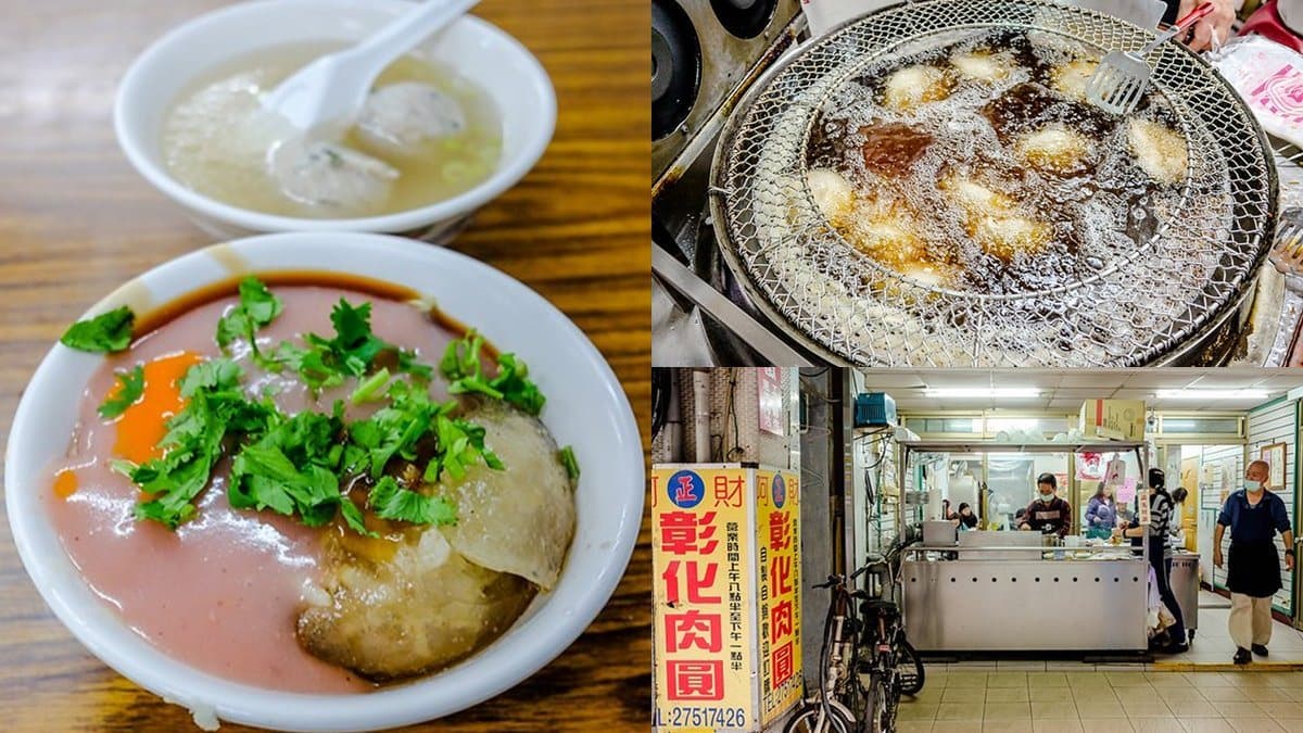 台北三大肉圓名店之一!捷運忠孝復興站超夯肉圓,先蒸後炸連日本人也愛
