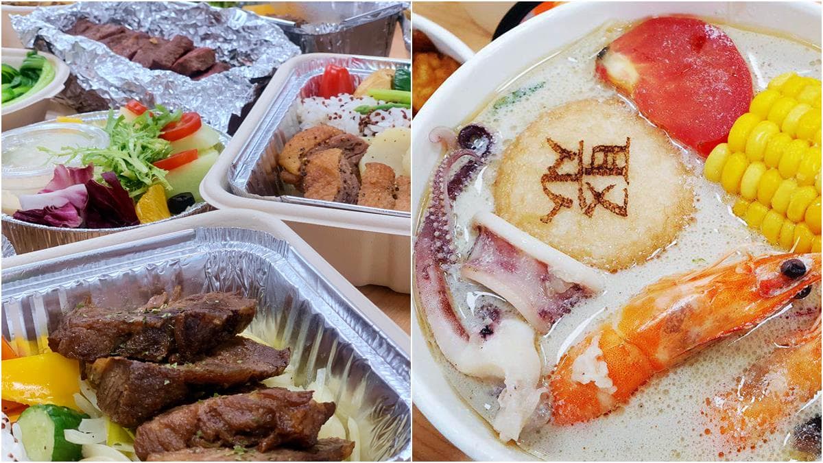 史上最強便當!王品22種餐盒開箱,經典牛小排只要400元,烤半鴨、麻辣鍋也能外帶
