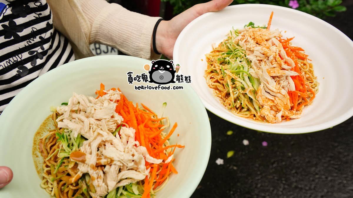 三京食堂 img
